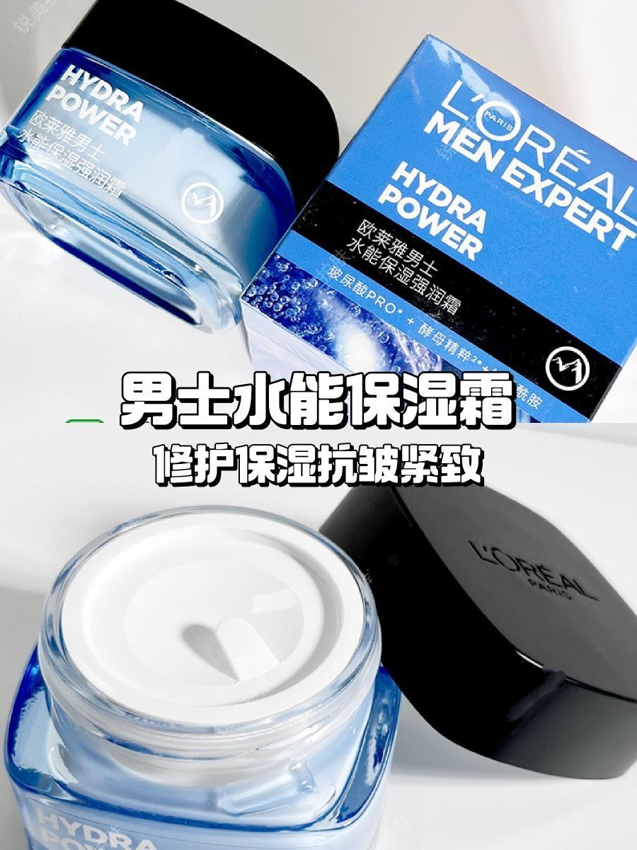 男人干皮回春术,保湿抗老 一罐管饱!!