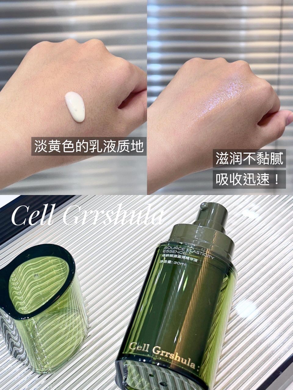 新手进来学！如何挑选最适合自己的抗老精华！