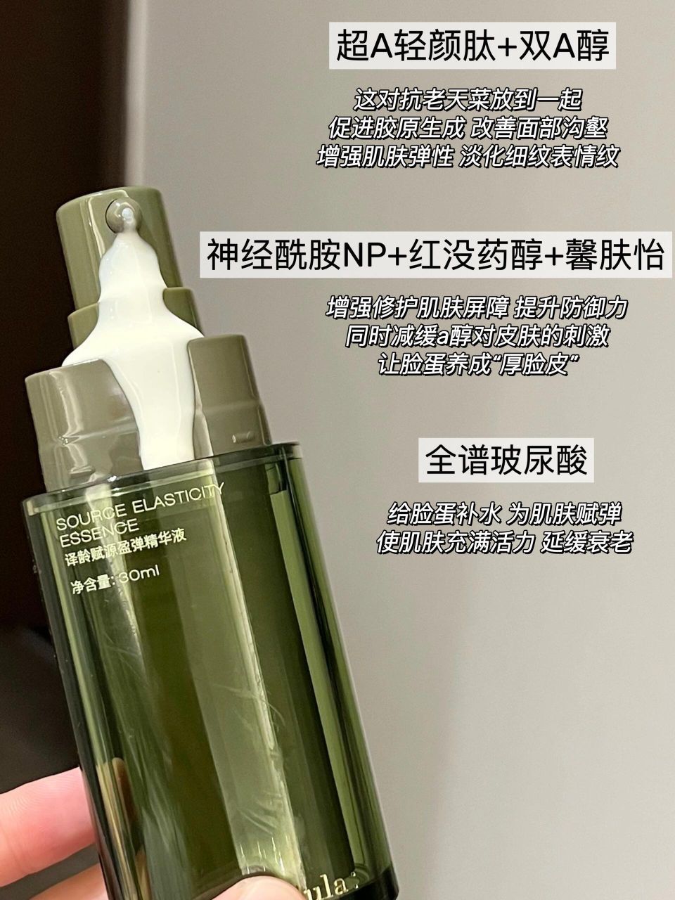 都给我囤！！25岁后抗老还得靠它！！