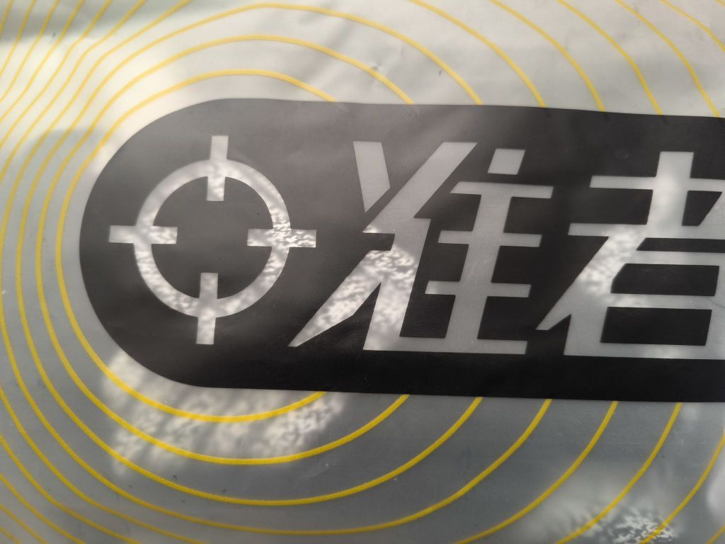 篮球袜推荐 准者篮球袜