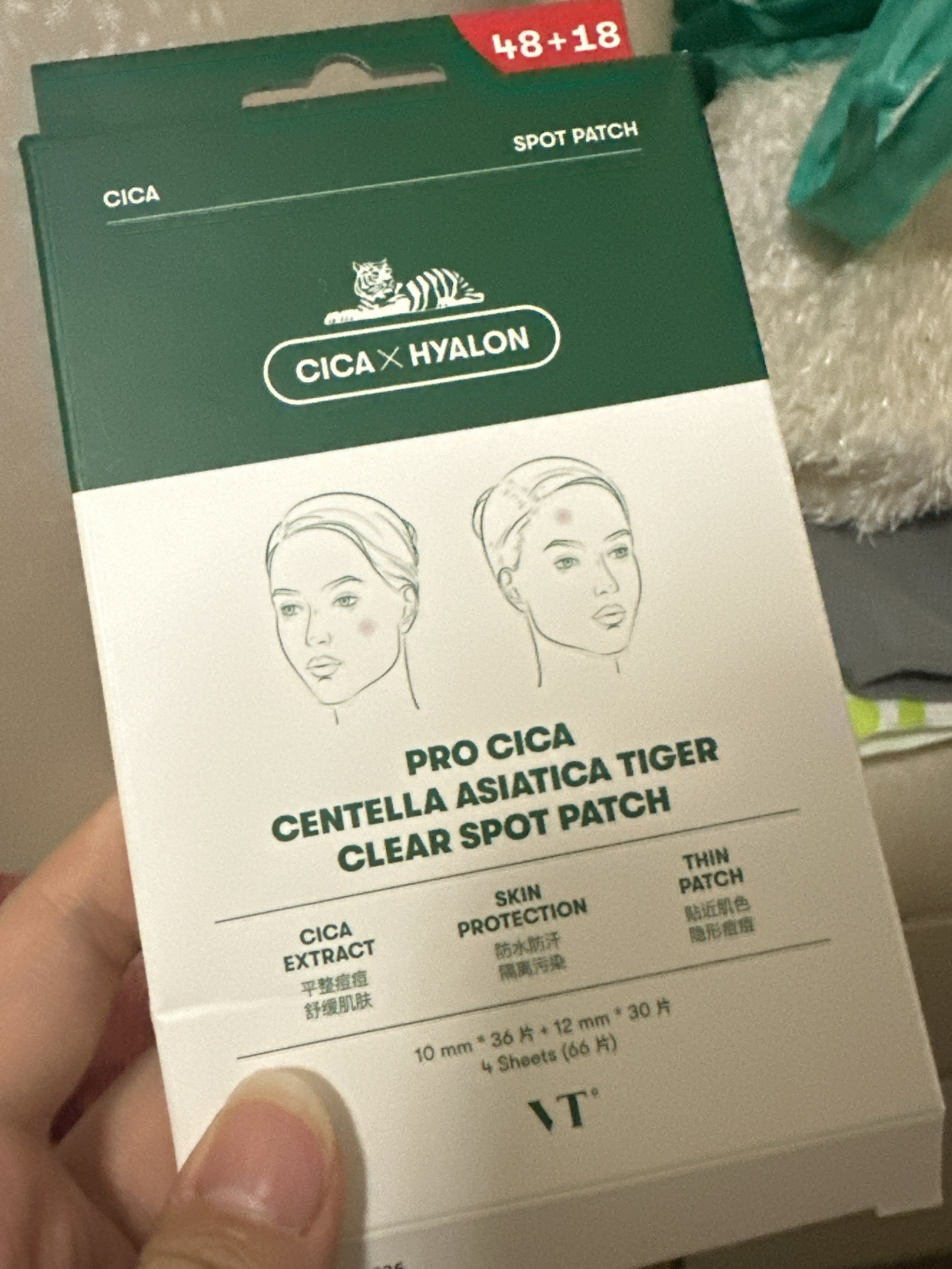 第一次用痘痘贴！