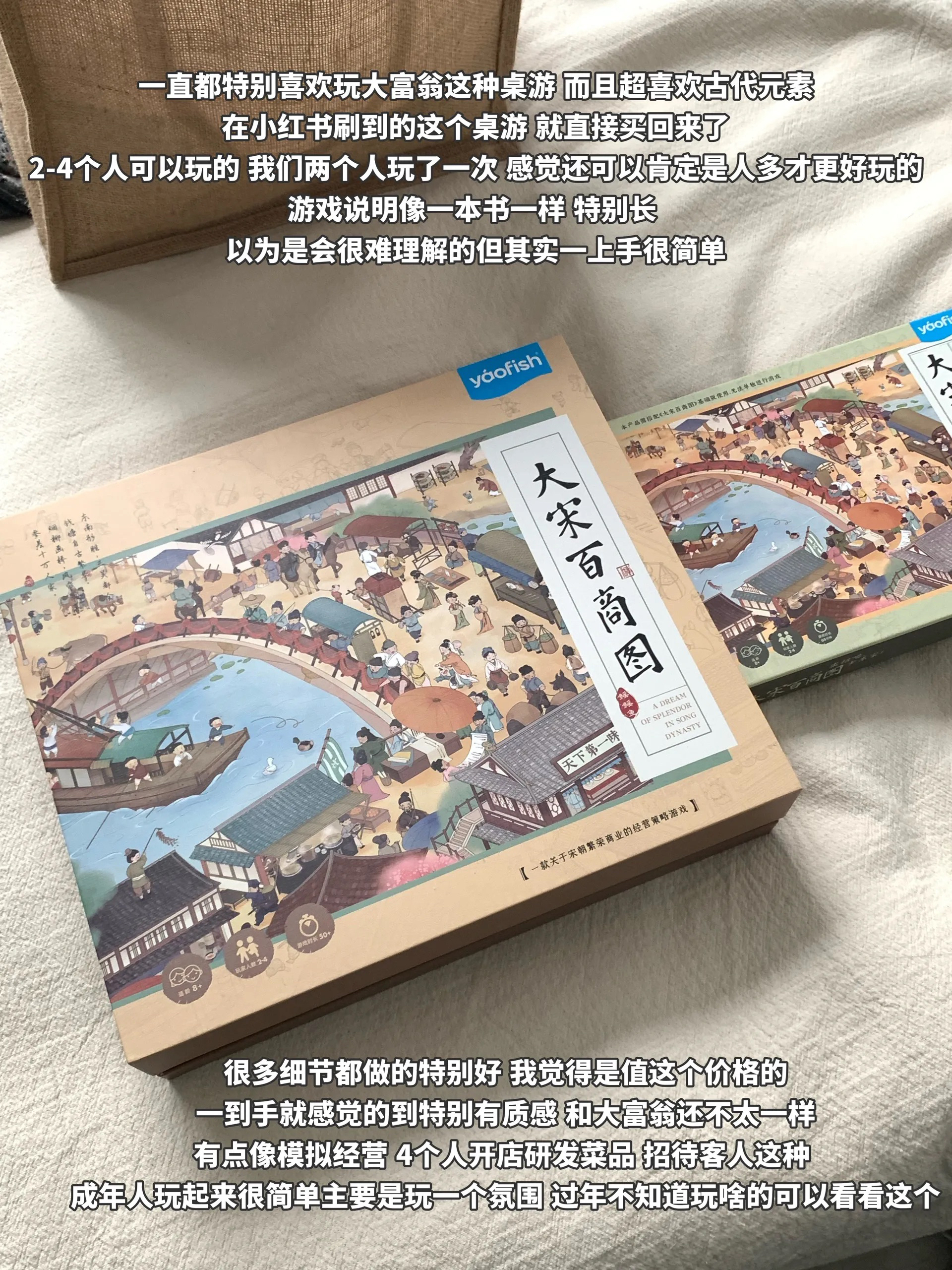 过年回家怎么装 真正的花小钱办大事