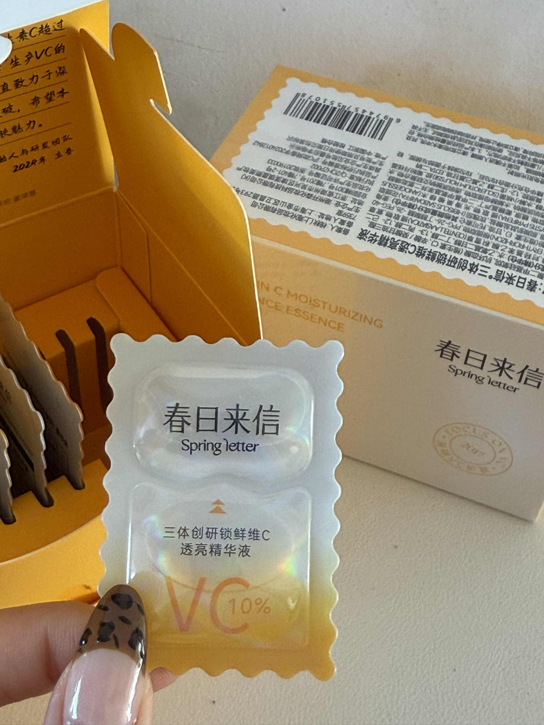 无限回购的精华