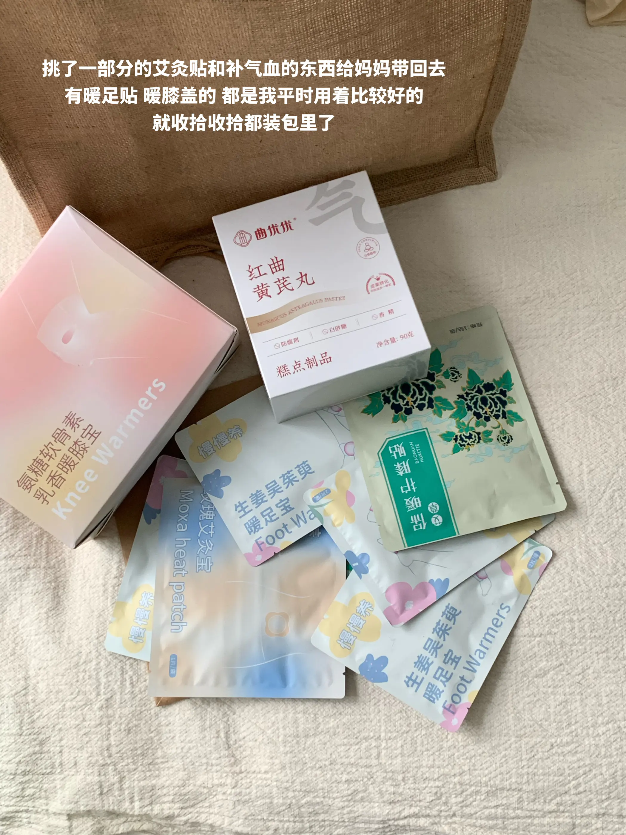 过年回家怎么装 真正的花小钱办大事