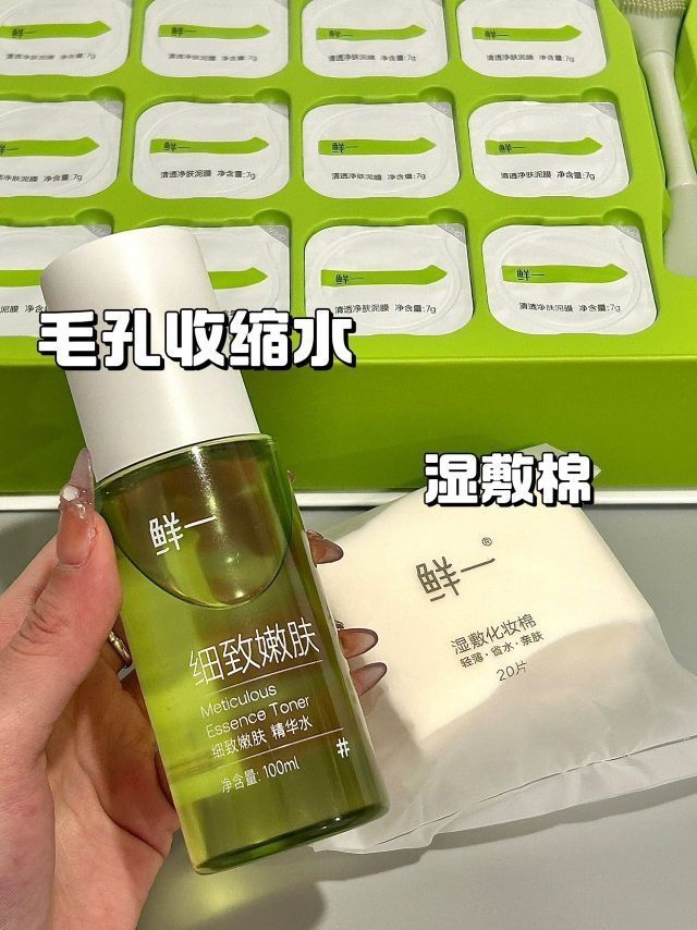 百元搞定一整套！直接在家做上SPA
不是