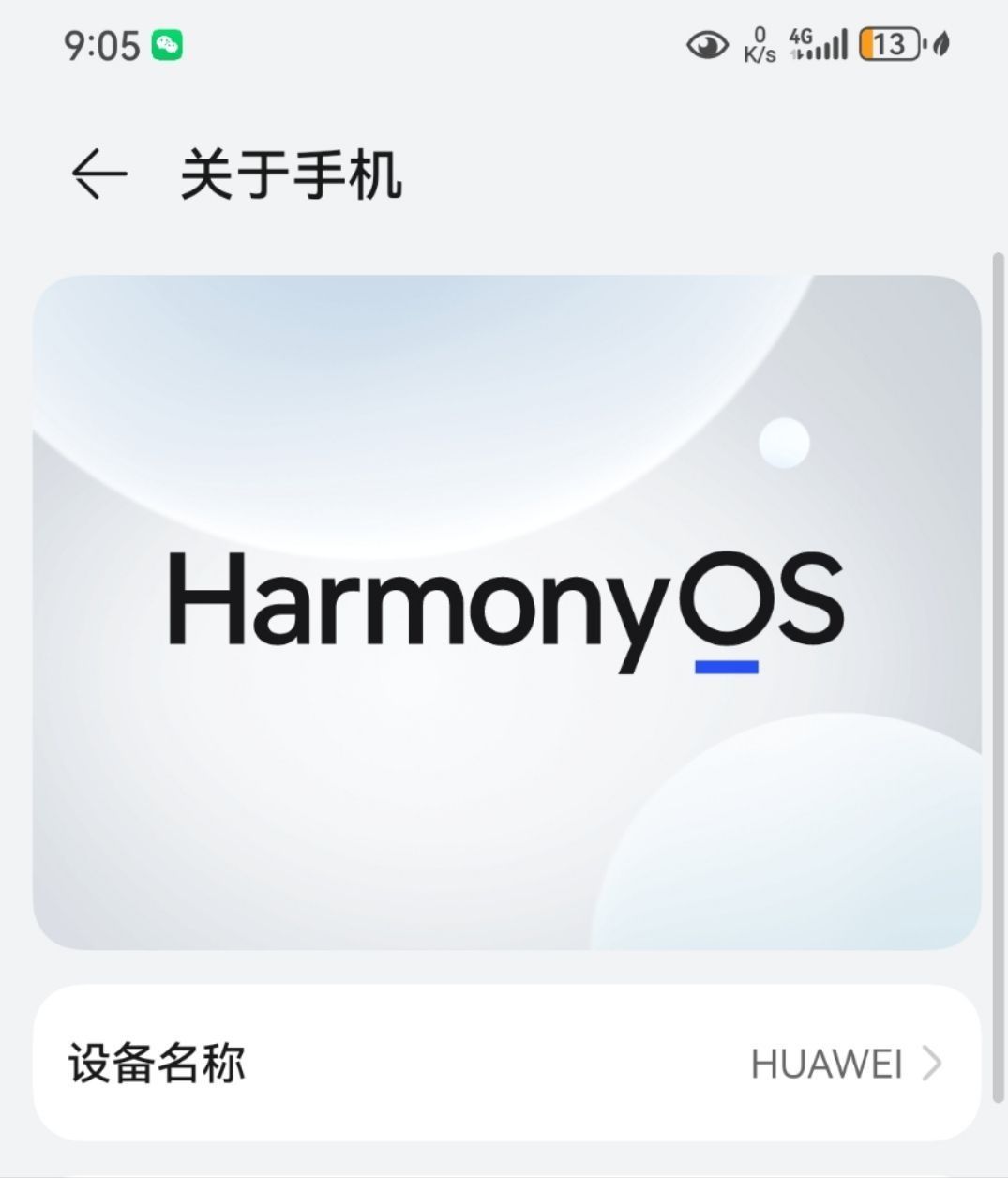 直接无脑冲