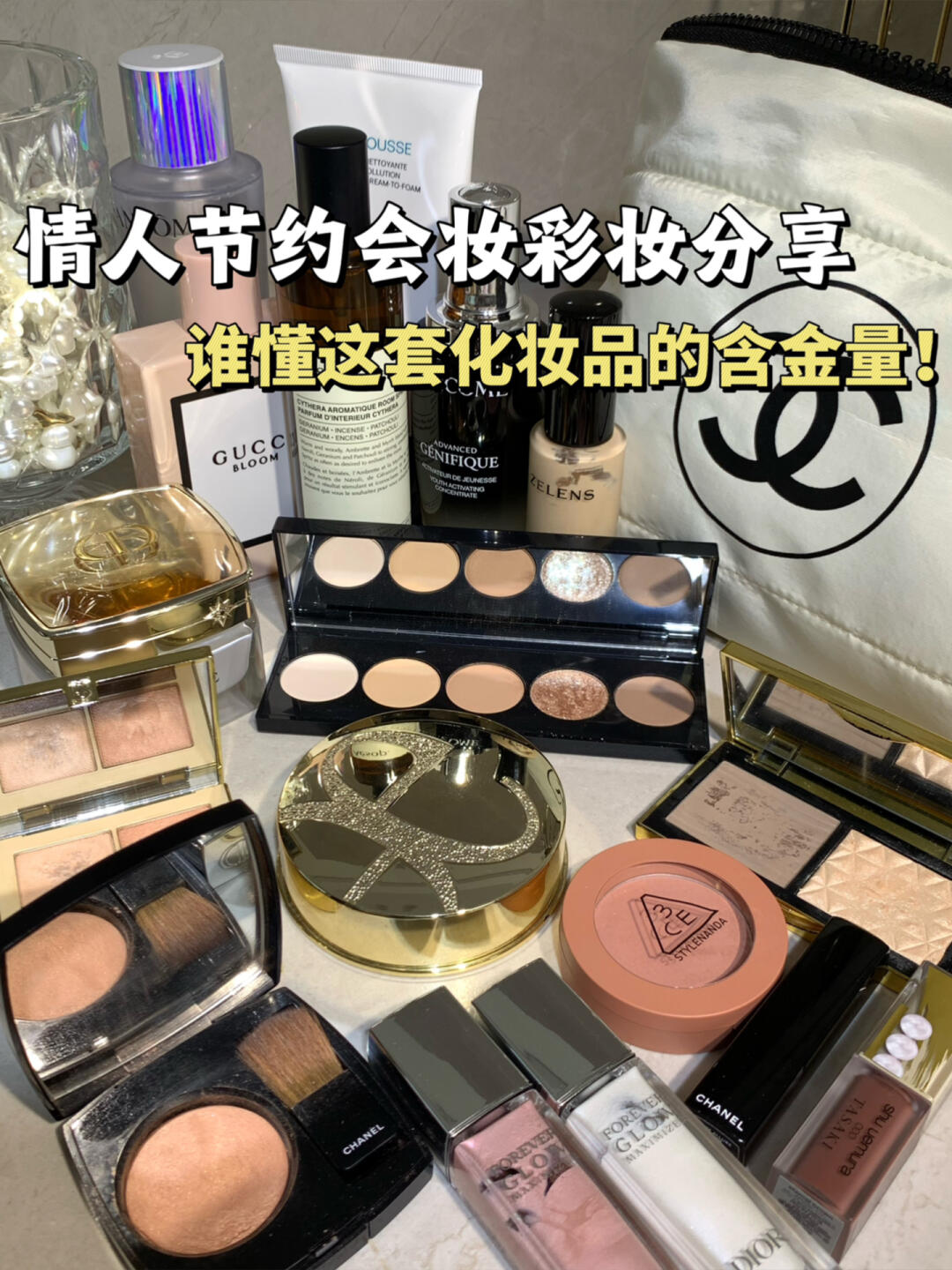 情人节妆容生死局 这些彩妆真的赢很大！