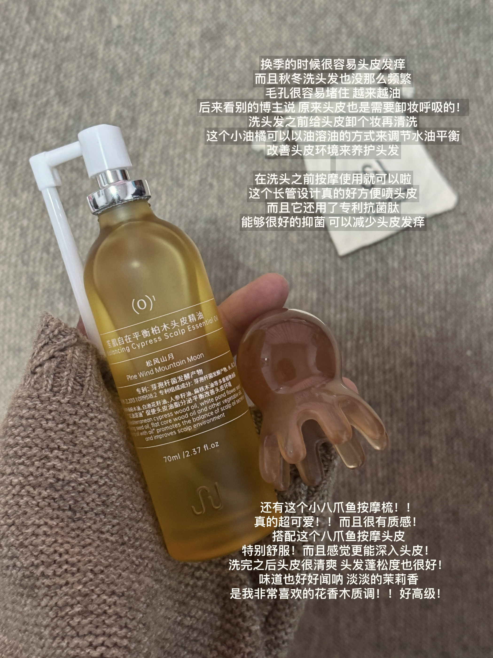 分享喜欢 一些满意的大买特买