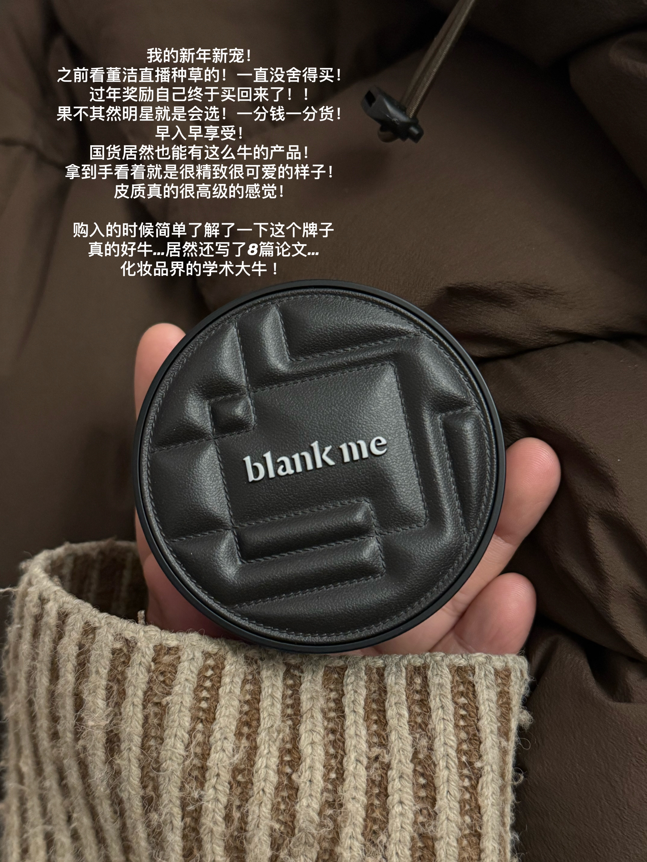 我妈生底妆的神。