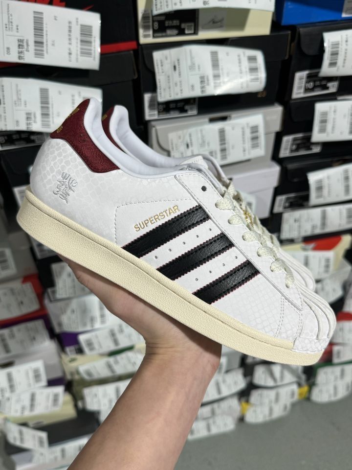 蛇年 adidas，谁穿谁暴富😎