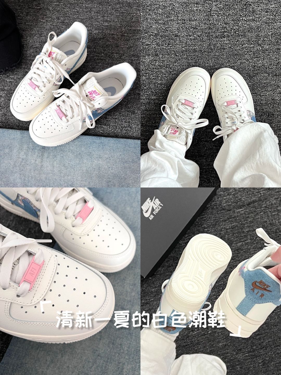 NIKE“AF1”白色与蓝色组合，小香风款式