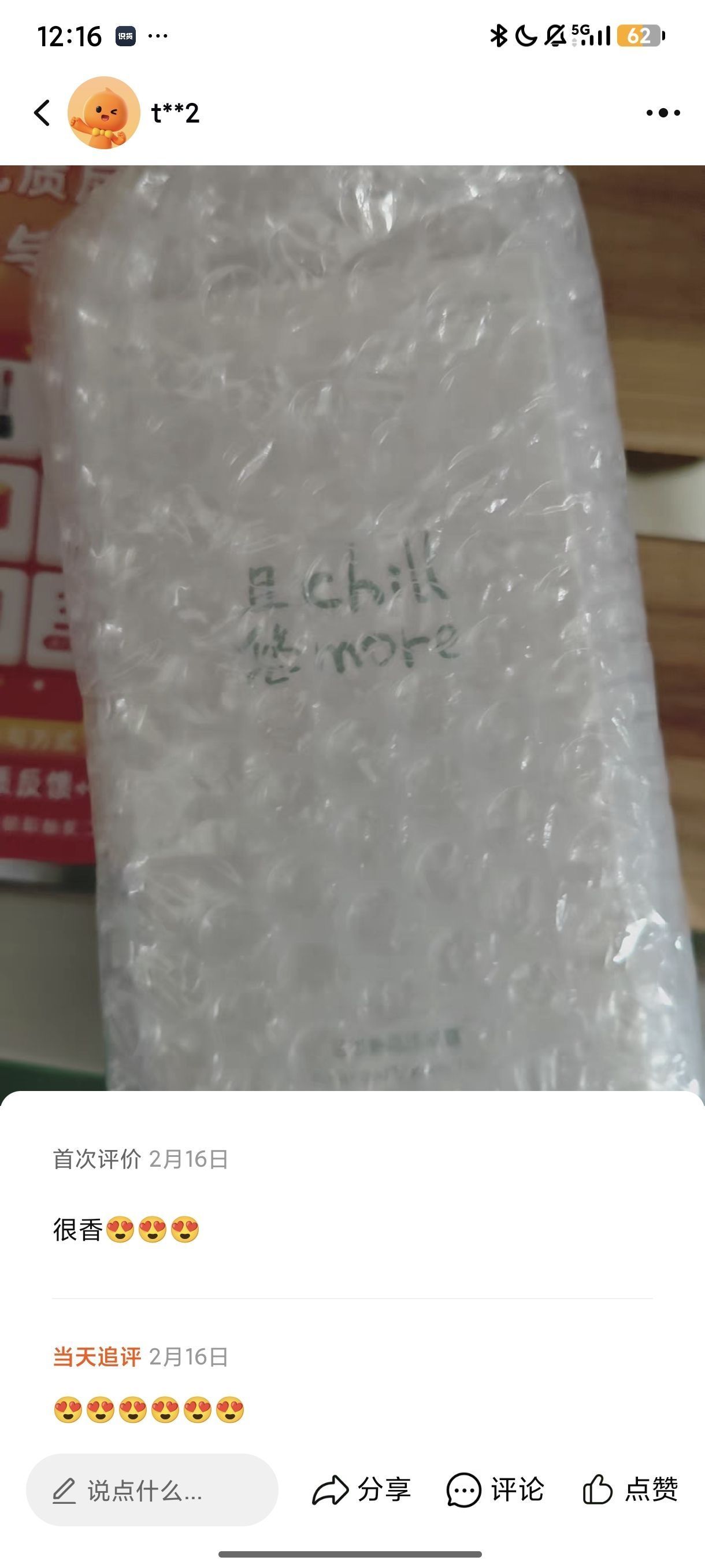 🛒好物名称：
🤔推荐理由：用起来很方便