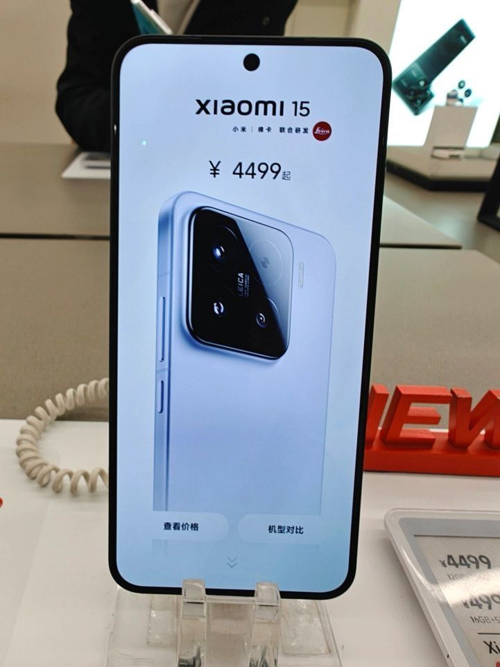 小米15 优缺点。