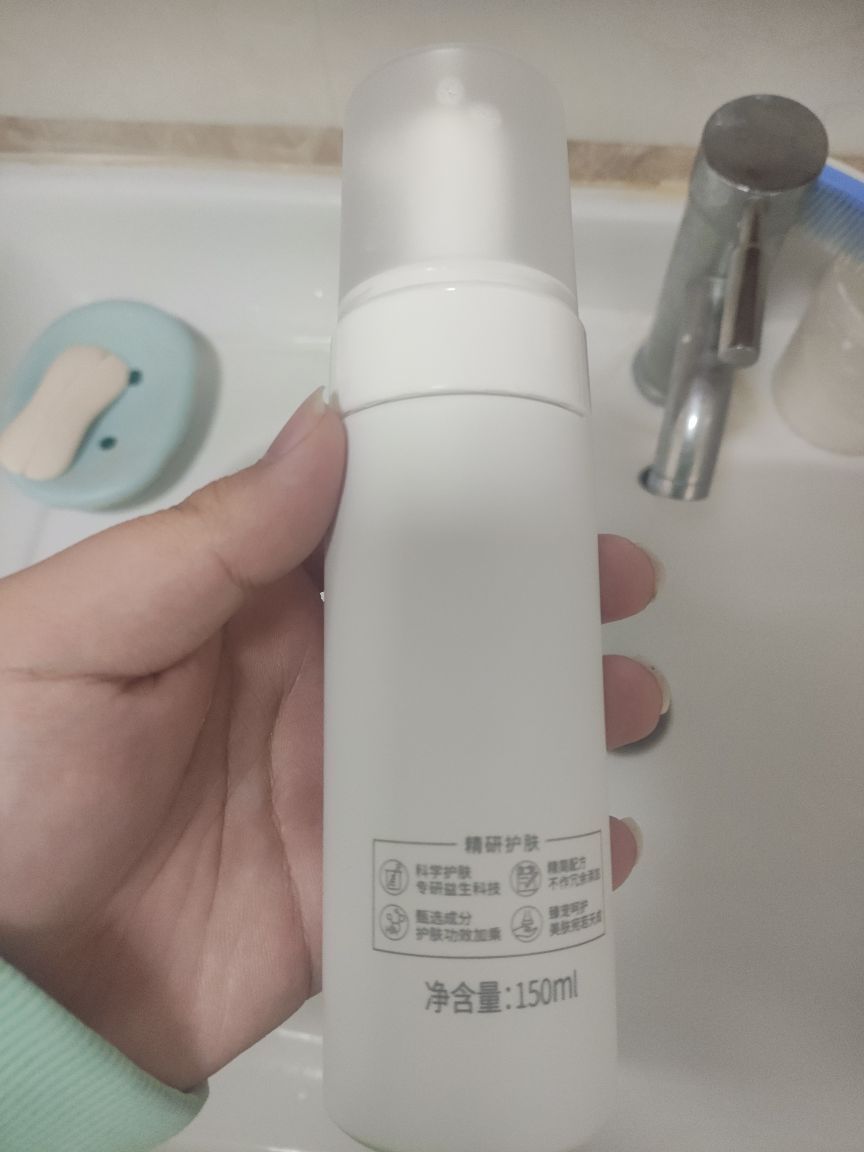 很好用的洗面奶