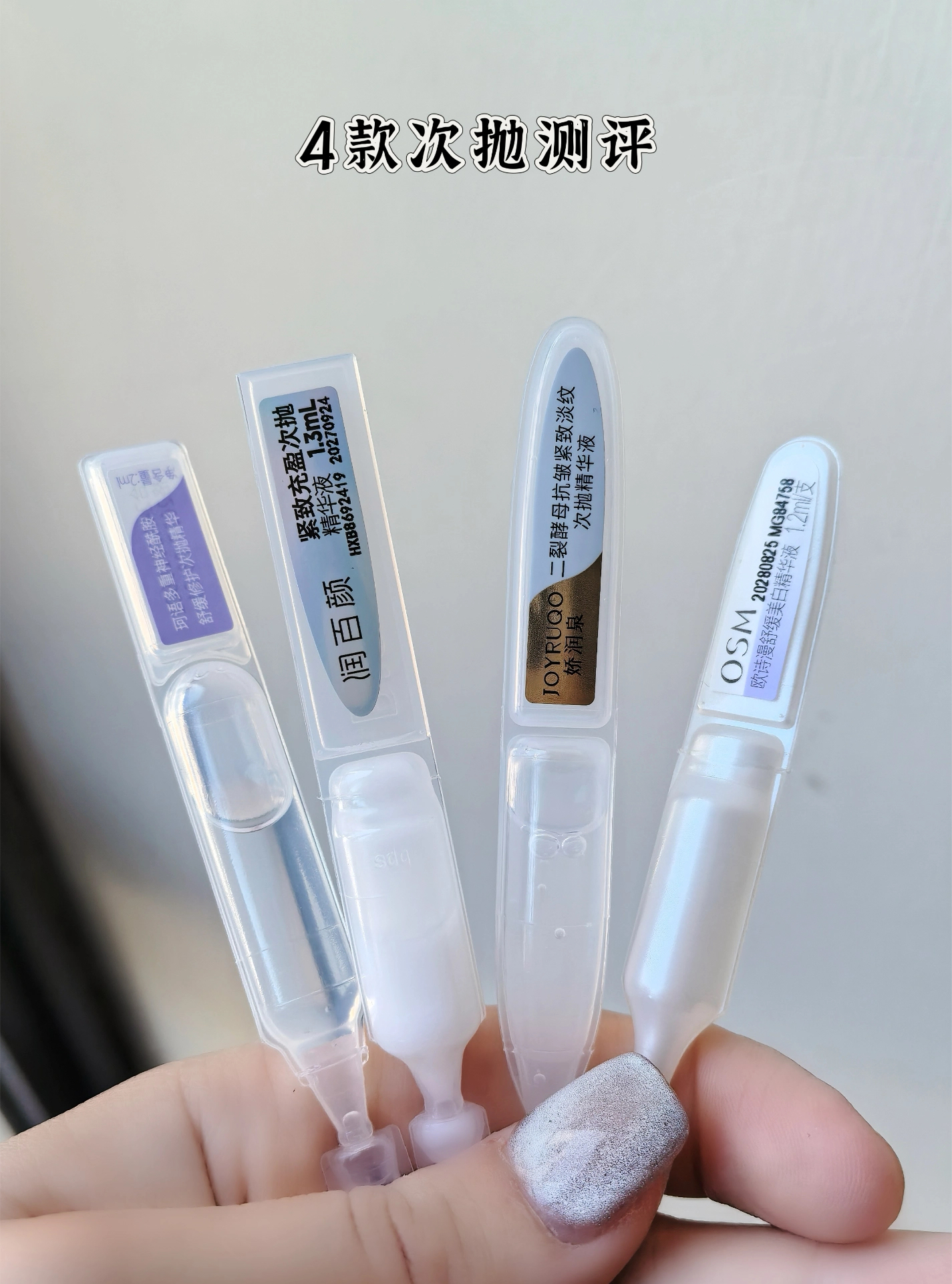 🔥随手写点打工人近期爱用次抛