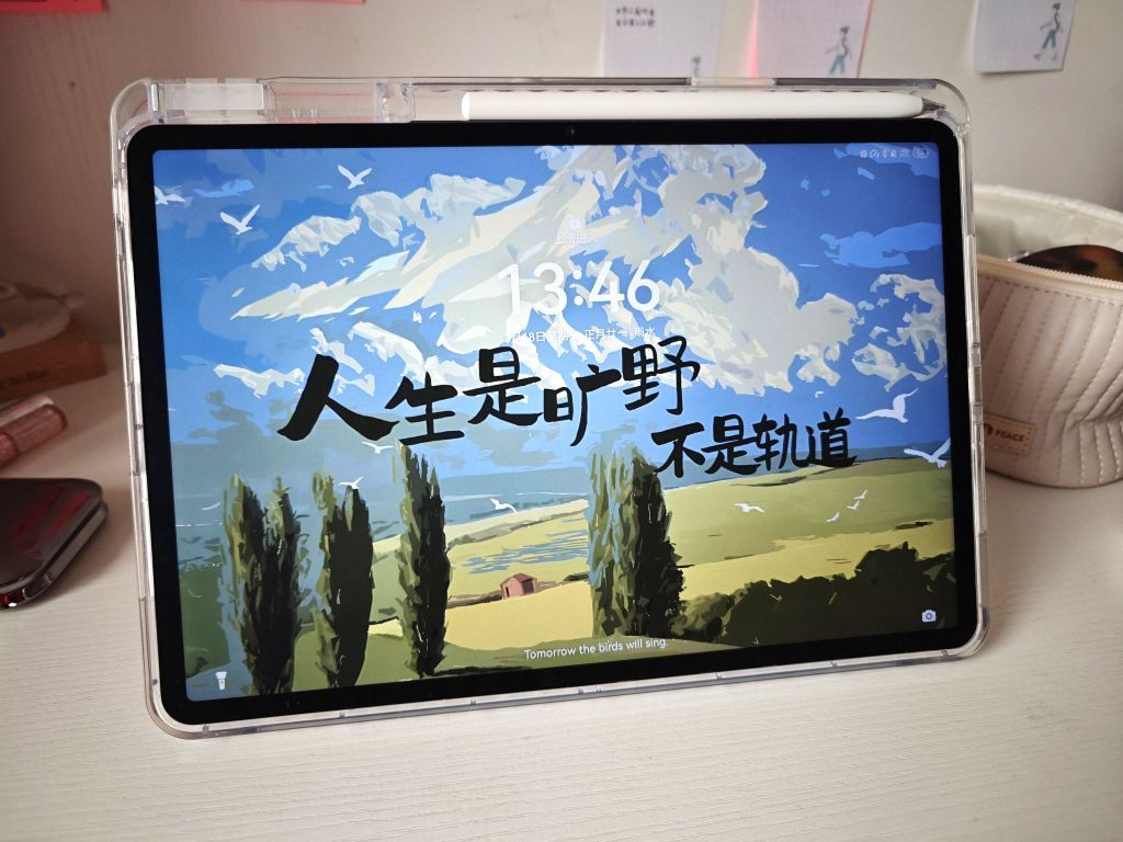自己用过才知道有多好