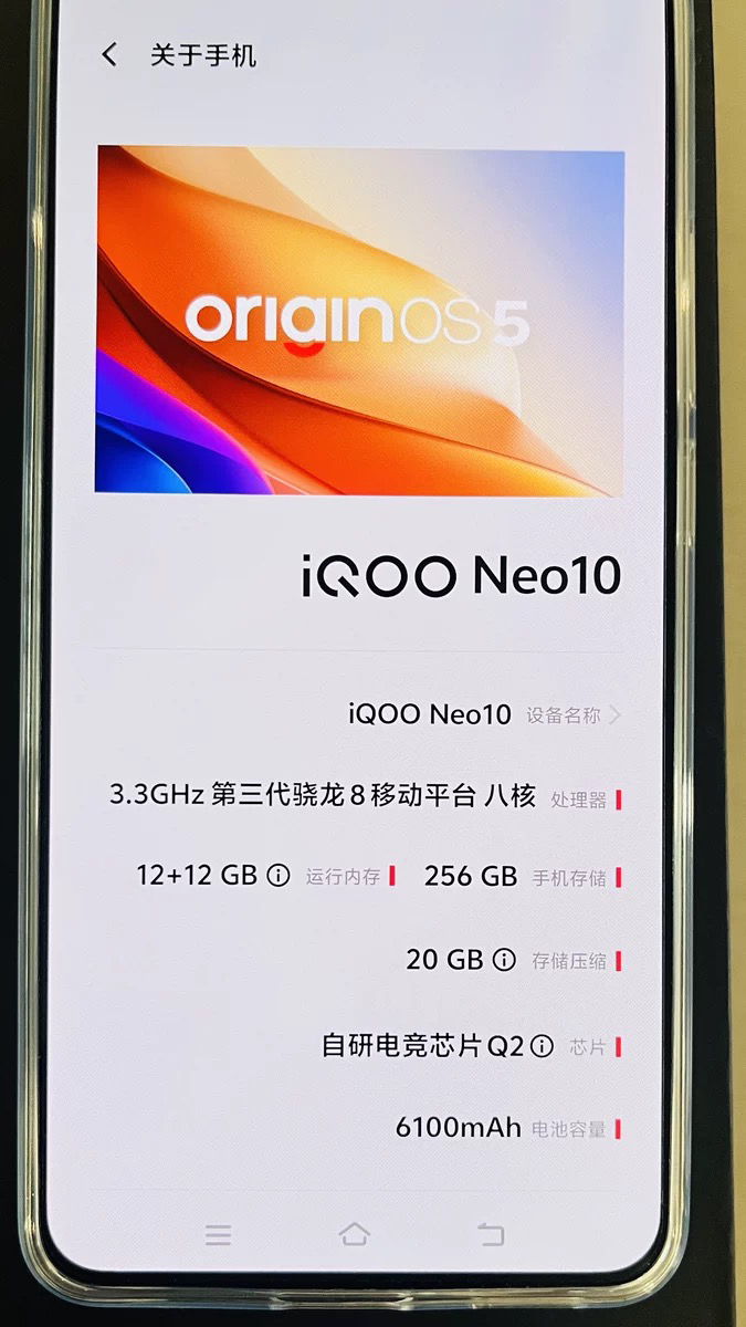 《iQOO Neo10:游戏“战神”,超分超帧并发畅玩高帧大作》