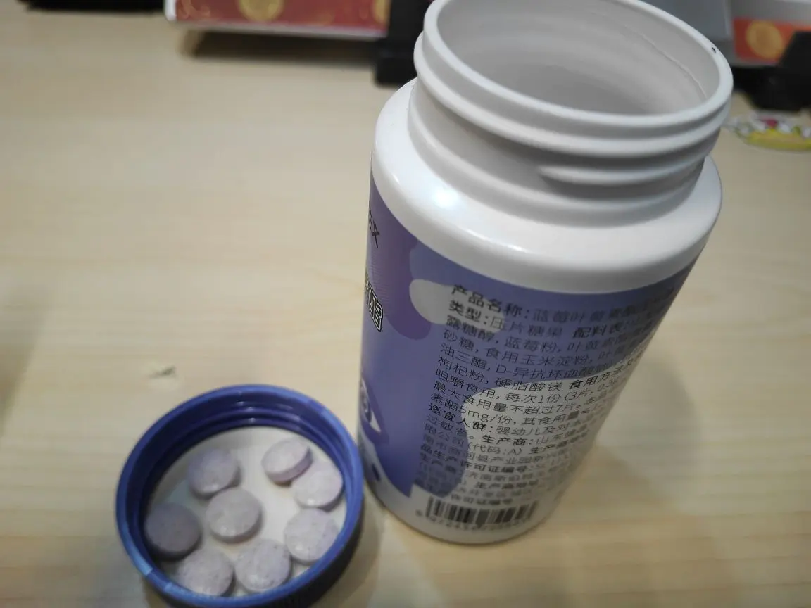 护眼叶黄素首选——诺特兰德蓝莓叶黄素脂压片糖果!