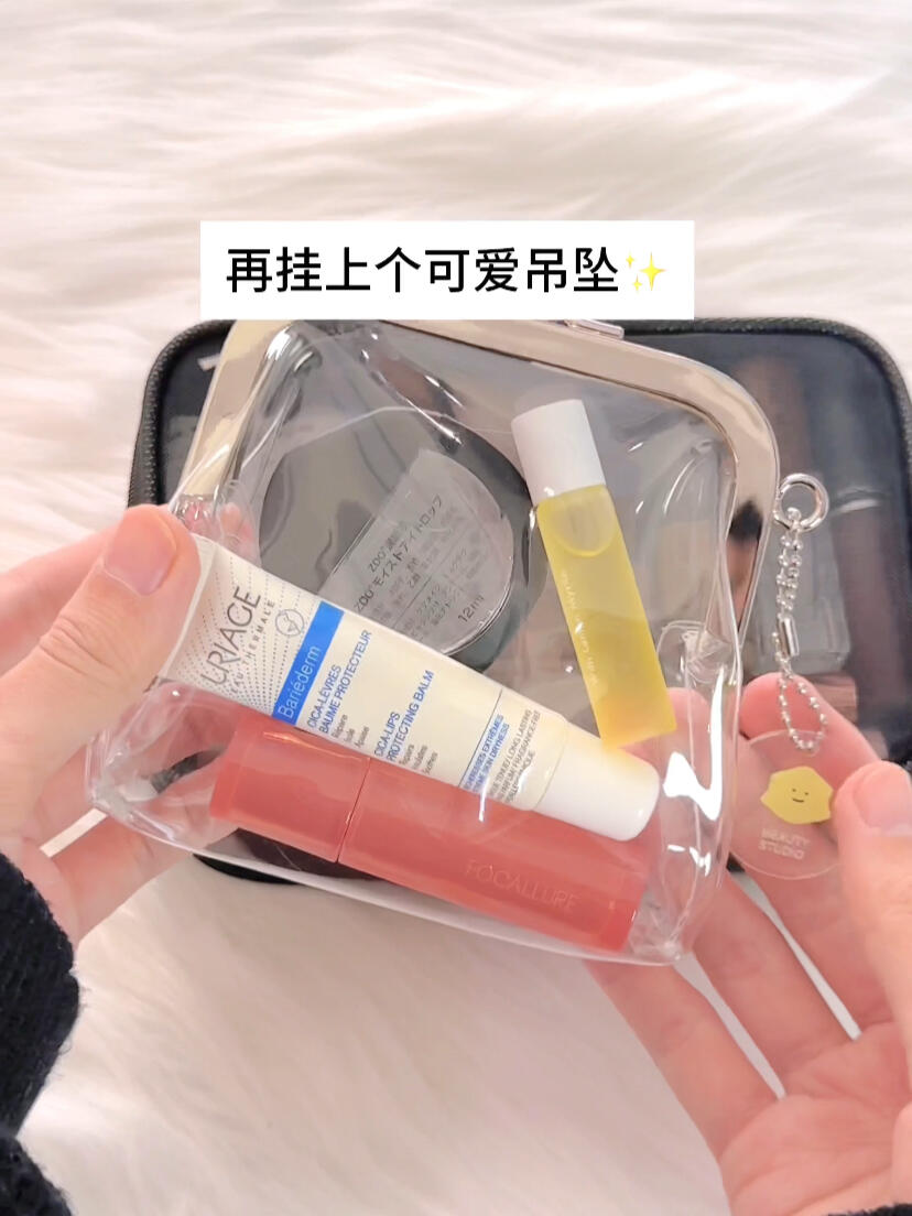 沉浸式翻包|翻翻高铁🚄随行透明小包✨