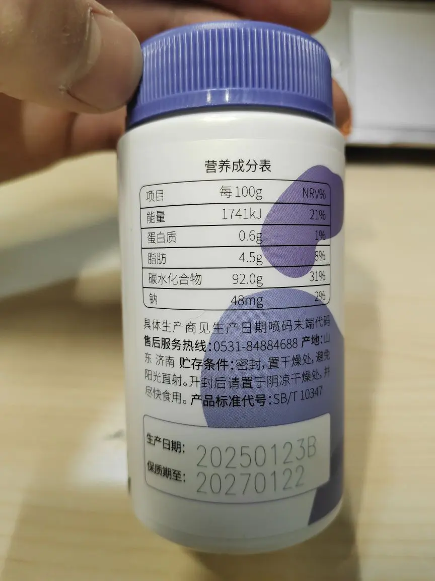 护眼叶黄素首选——诺特兰德蓝莓叶黄素脂压片糖果!