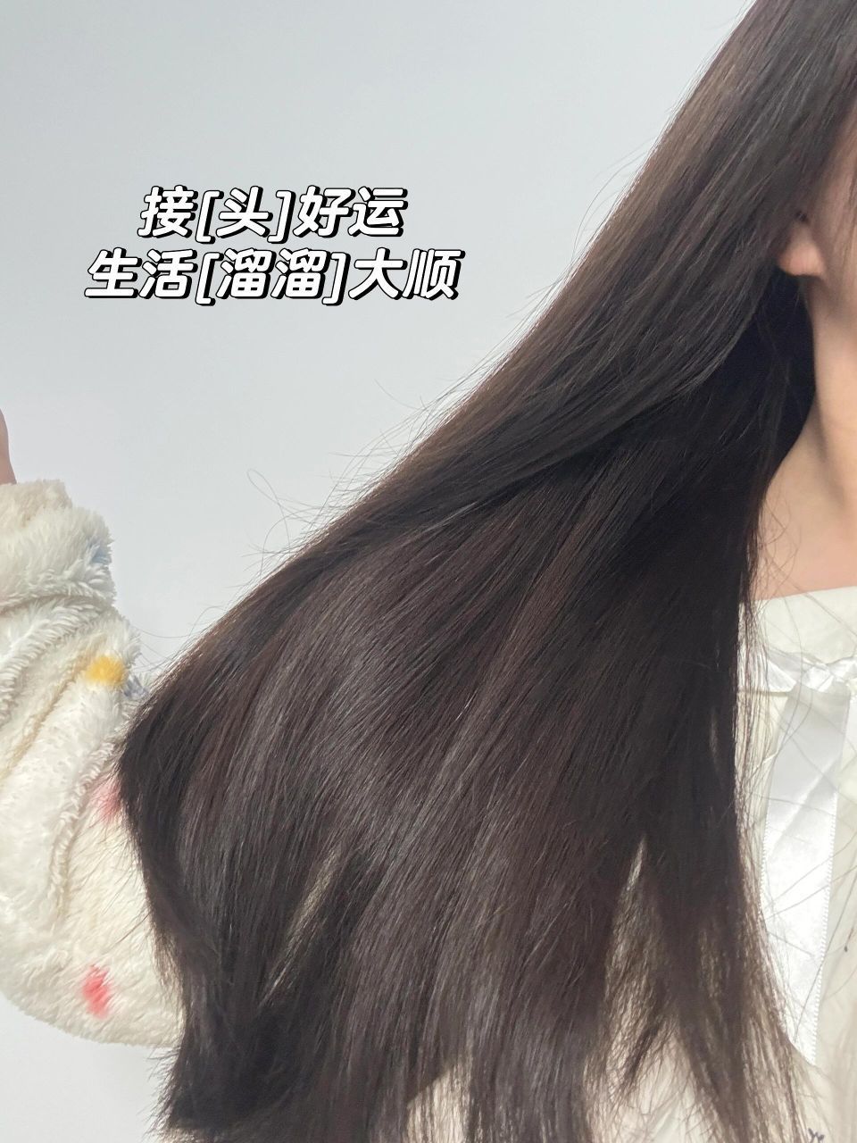 毛躁头不自卑了！被夸爆的丝滑长发养成🌈