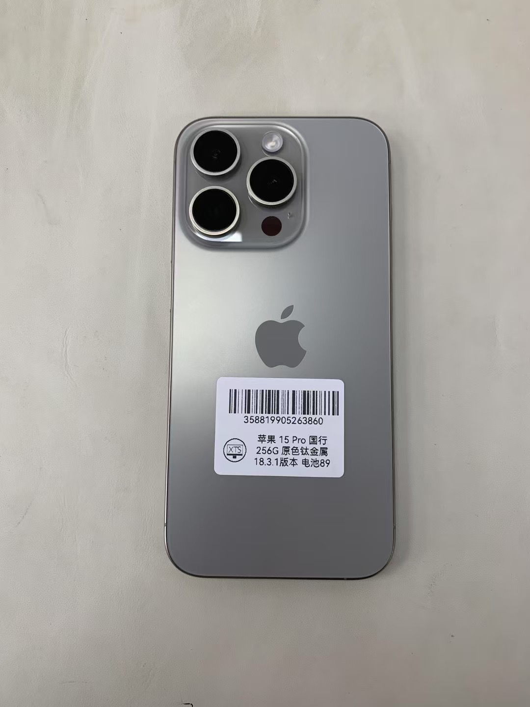 iPhone 15 Pro半年使用感受,真的值得入手吗?