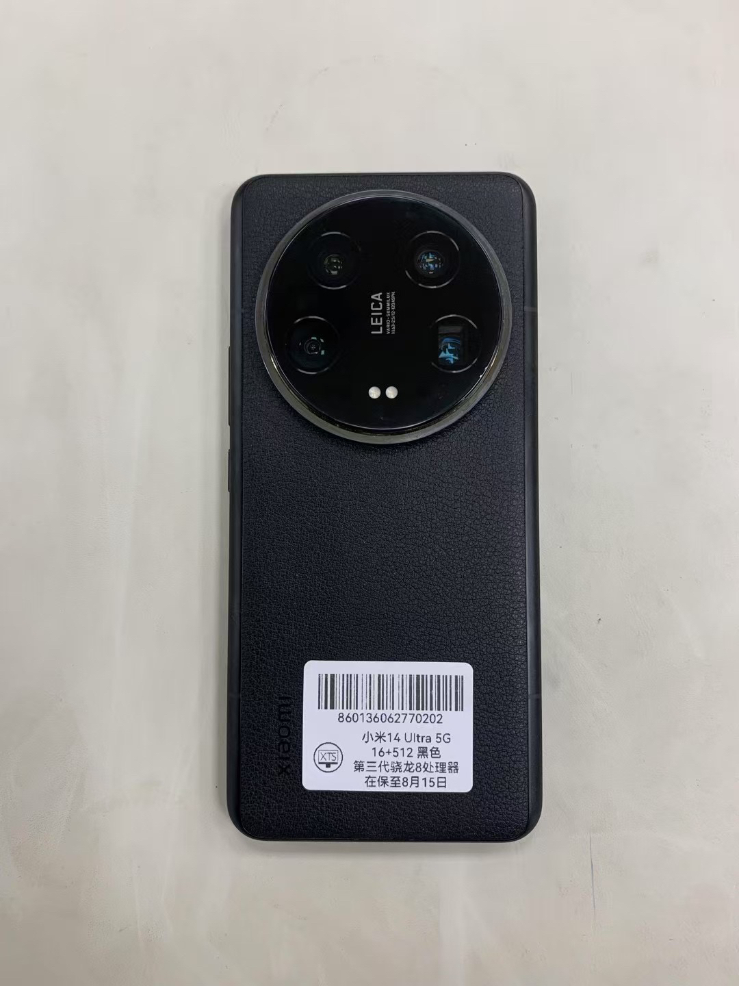 用小米14ultra一年的感受!优缺点明显?