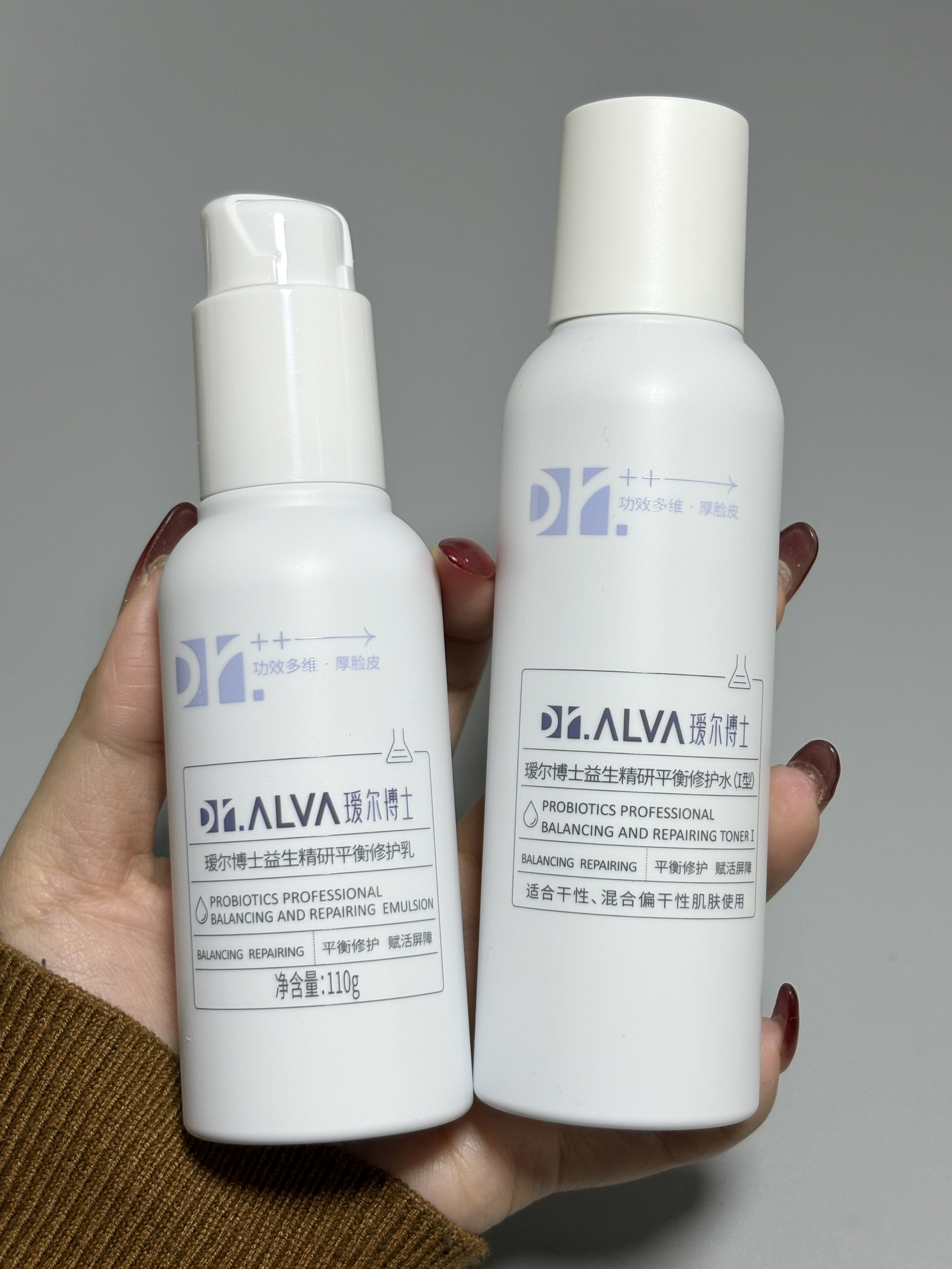 啊..这不就是我一直在找的干皮水乳嘛~