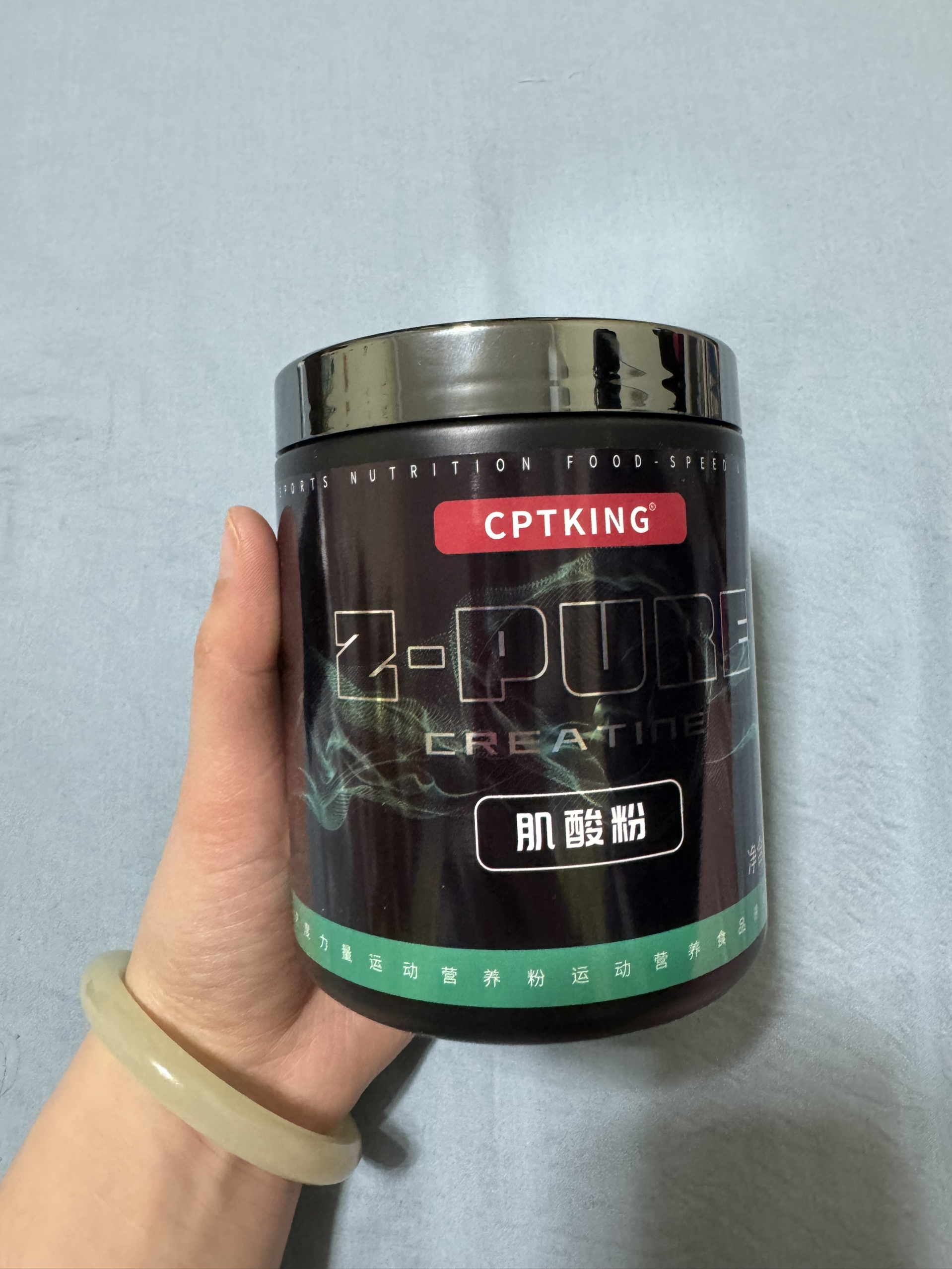 赛霸肌酸粉
