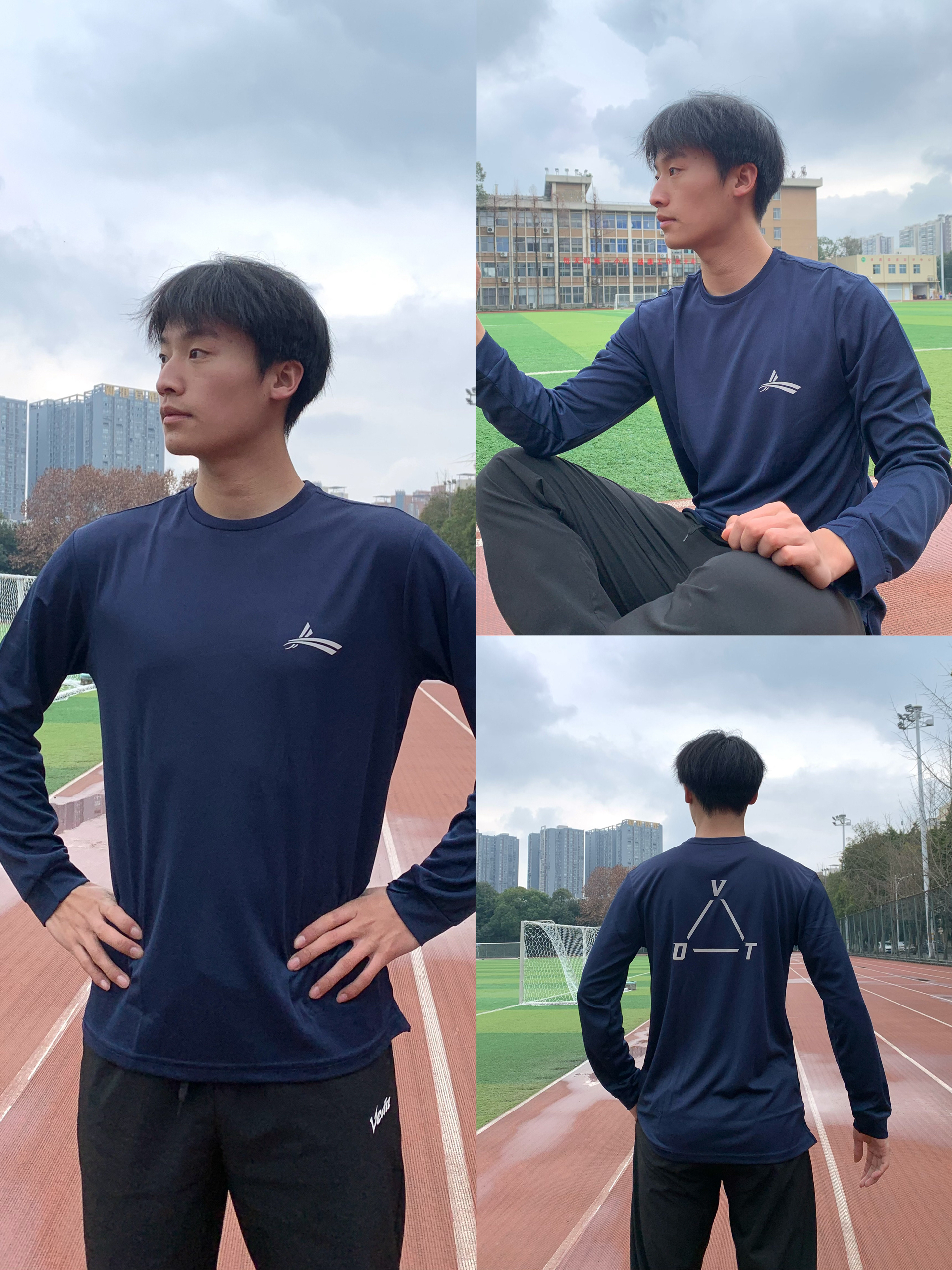 男大日常运动穿搭