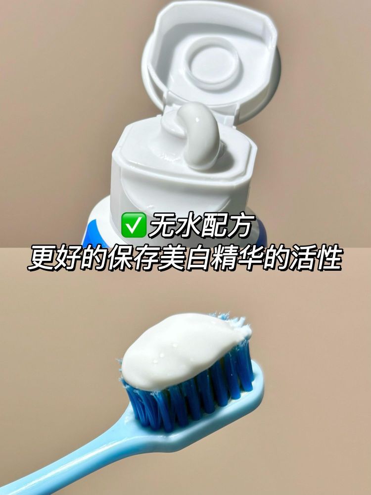 美白牙膏实测7天！☕️咖啡黄牙爆改成功！