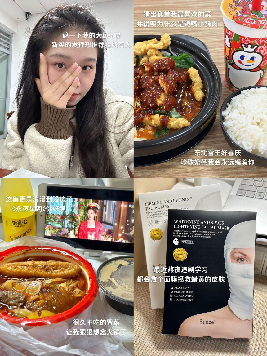 校园plog｜大学生一旦过了第十二周…