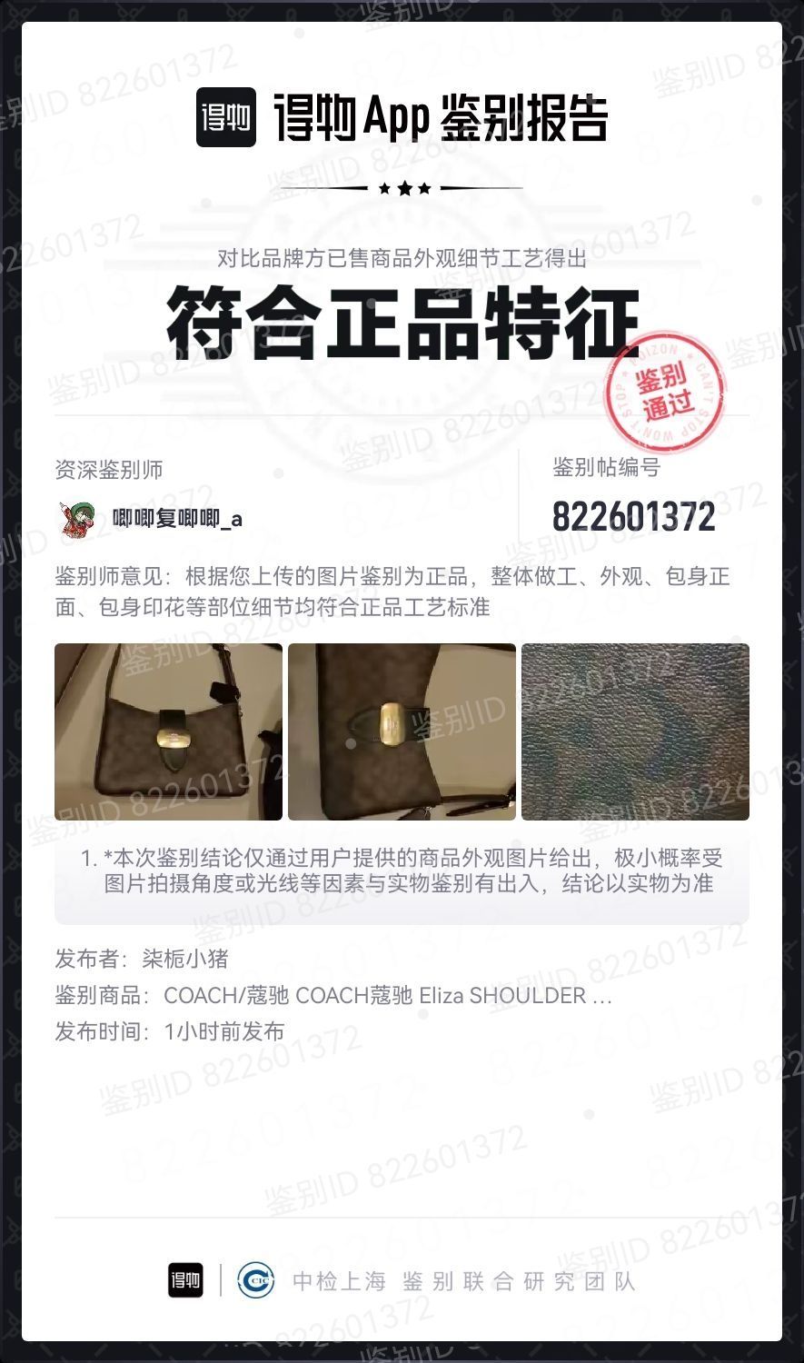 随随便便一个白体恤都搭配的了太好看了