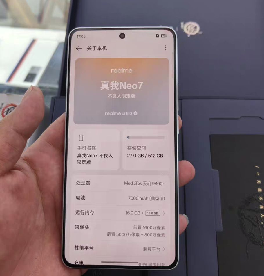 什么买芯片送手机