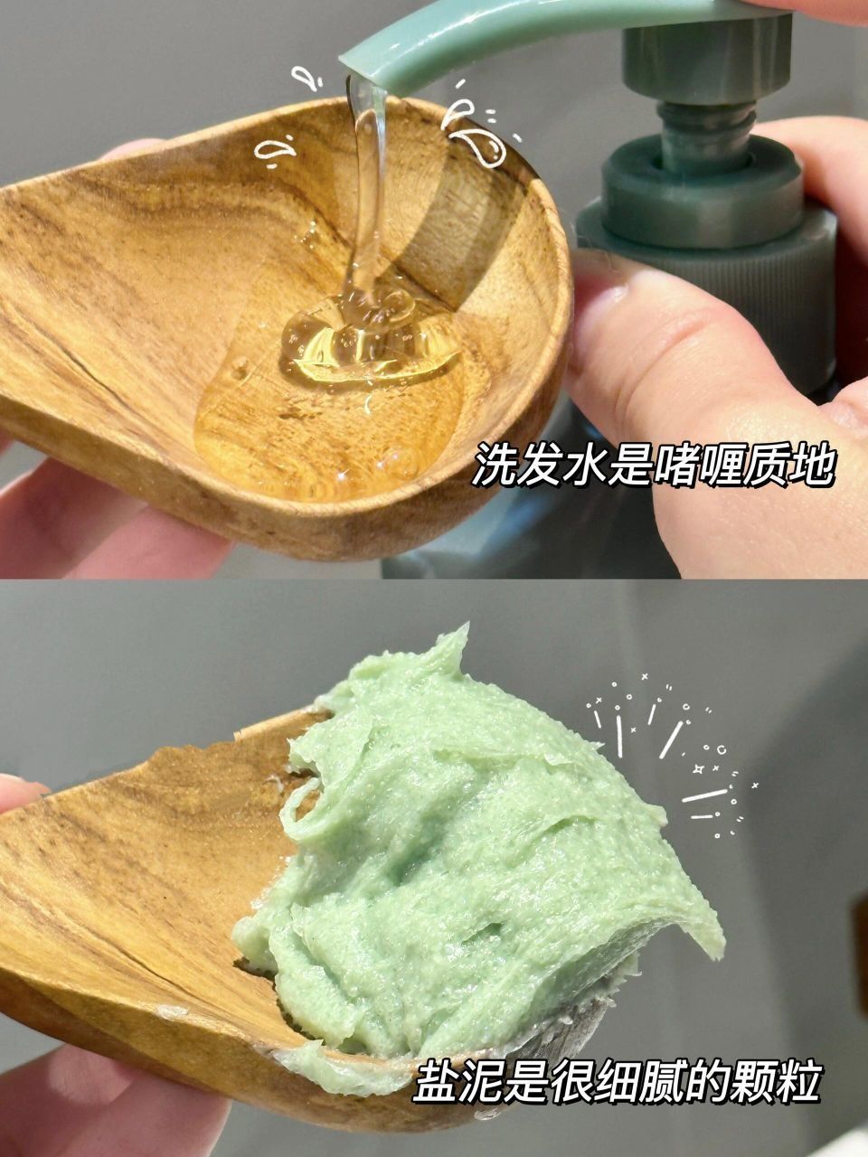 清爽蓬松不油腻！大油头用完直接毕业🎓！！！！！！