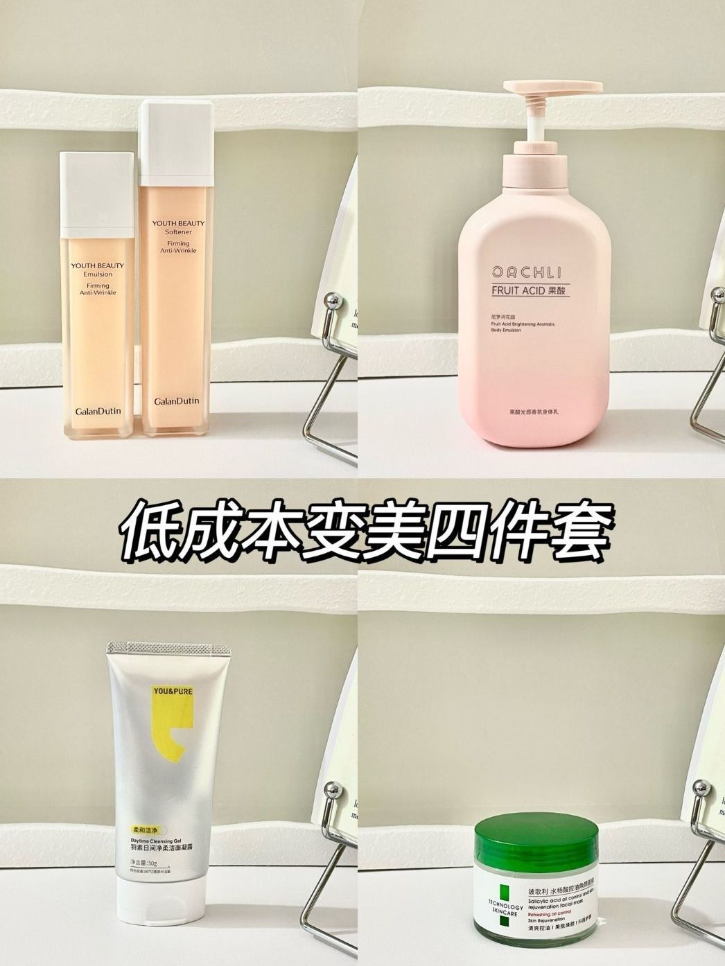一秒换发，茵倩假发让你造型自由