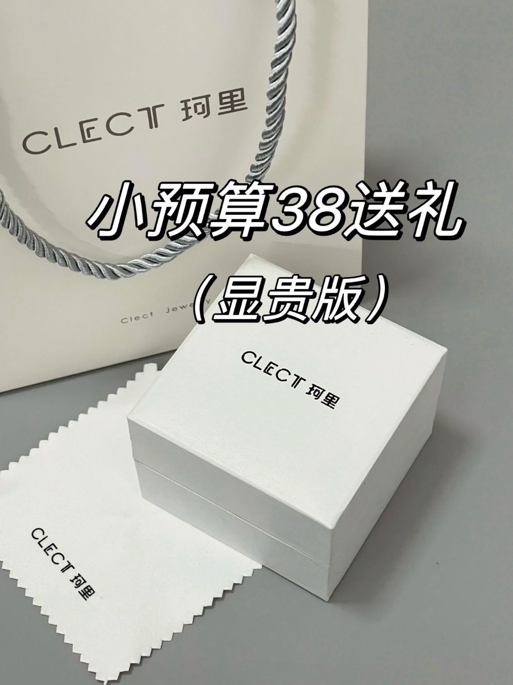 指尖情书,这枚戒指藏着爱的密语