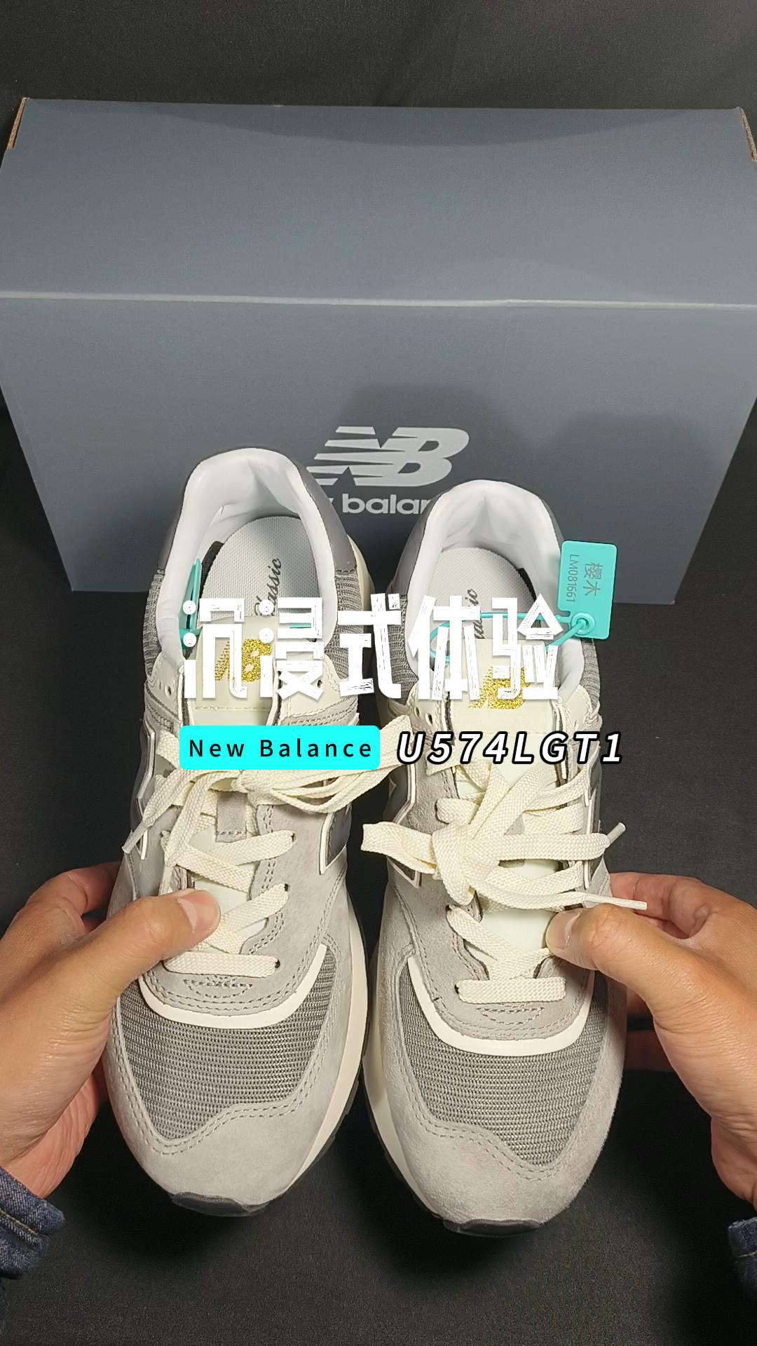 沉浸式体验New Balance NB 574 LG legacy