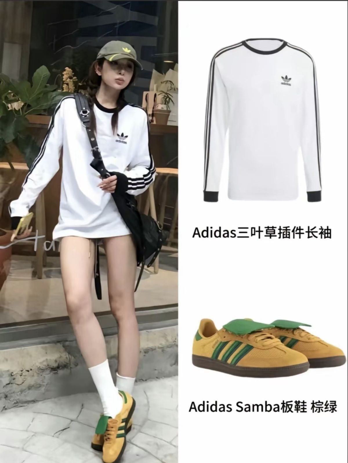 谁在找韩味十足的T！迪子这不就来啦韩里韩