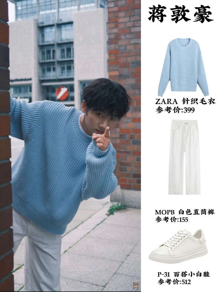 蒋敦豪丨大哥你怎么那么嫩呀，不要命了😎😎
