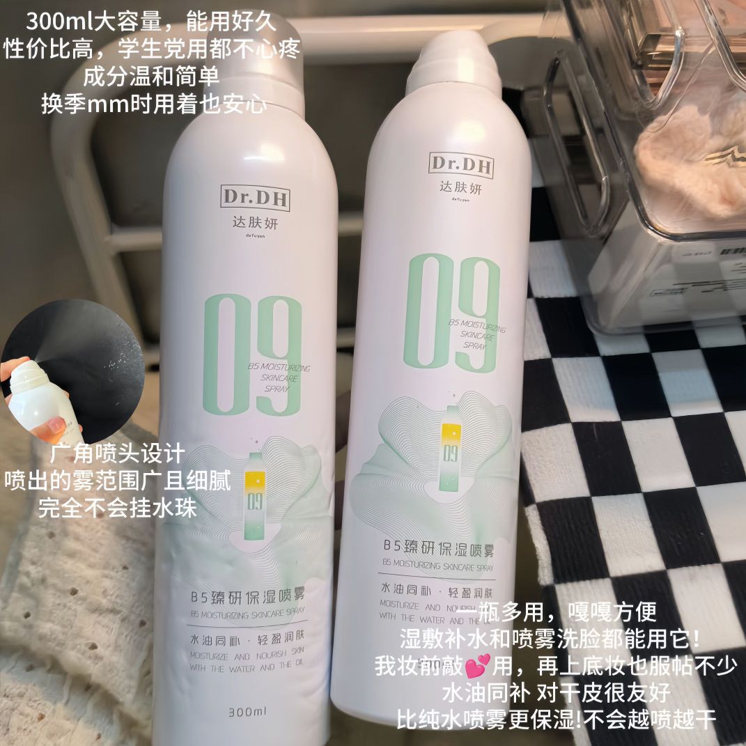 这个也太好用了吧！！！宝藏好物😍