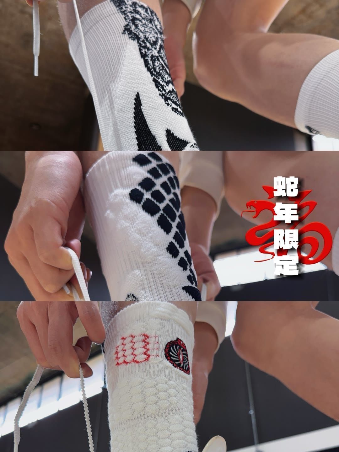 这三双蛇年限定兄弟们更喜欢哪双？