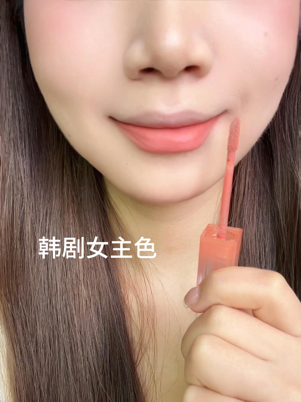 黄皮涂这支也太温柔了叭……