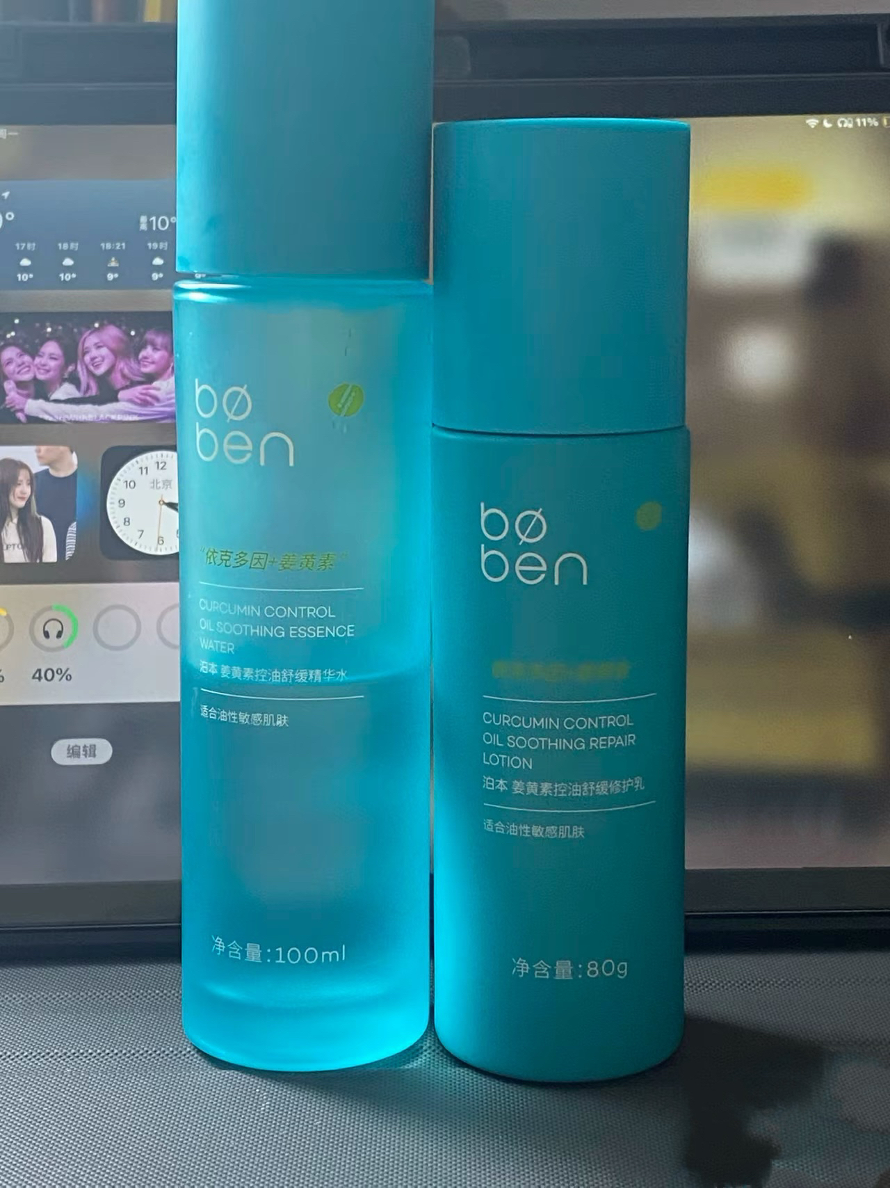 平价油敏皮水乳来啦！用了一半才舍得分享🥺
