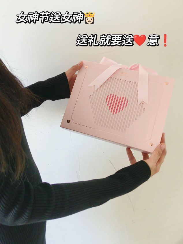 女神节送礼送❤️意|主打一个情绪价值拉🈵