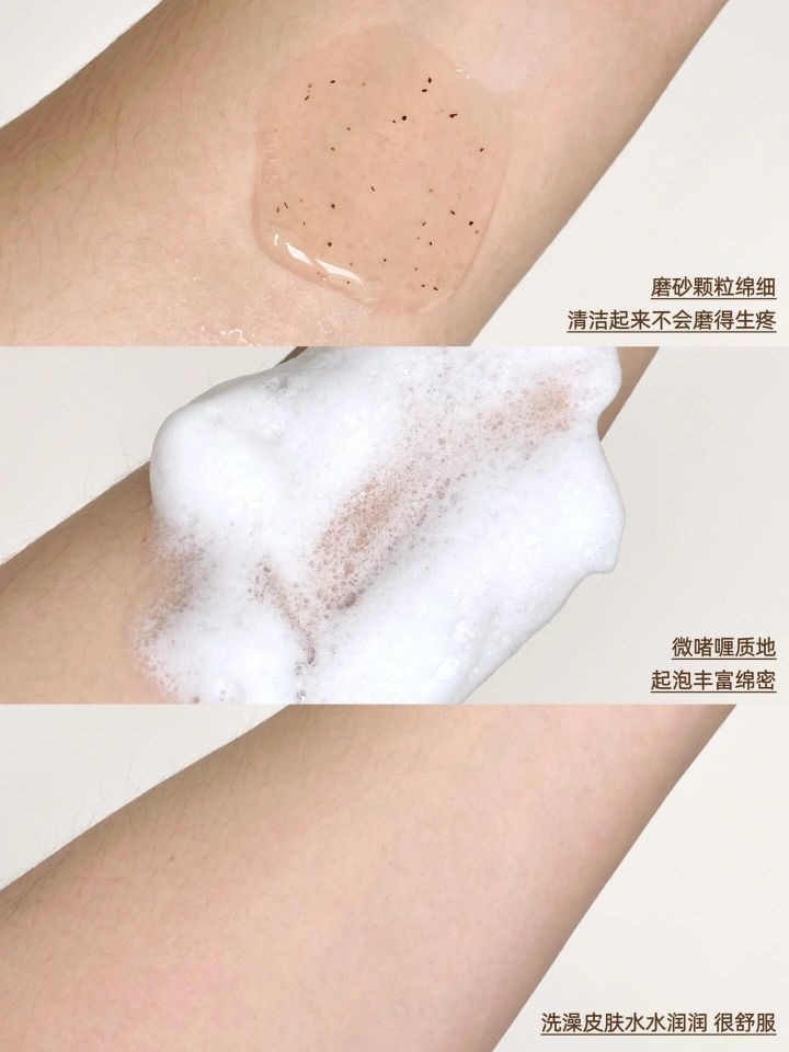 油皮不想换了！！洗感太太太太舒服了！！