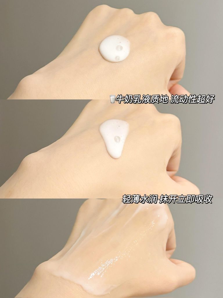敏感皮的成分王者！“稳定的好皮肤”是怎样炼成的！