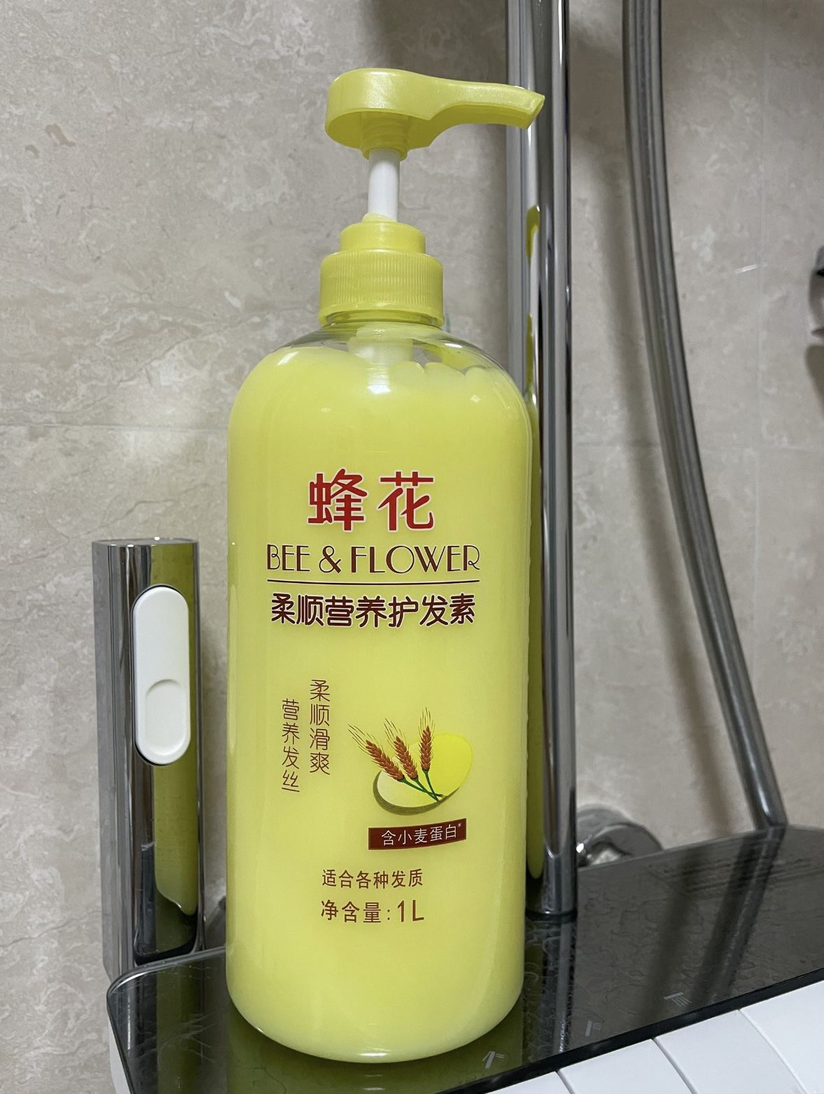 超级划算护发素