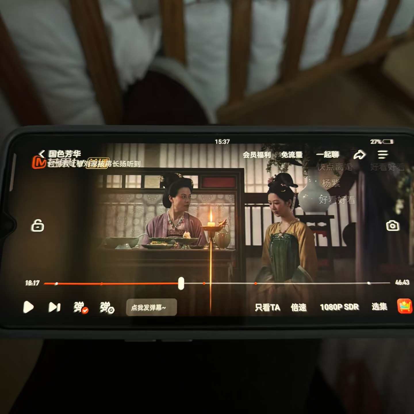 芒果vip即充即得，太厉害了