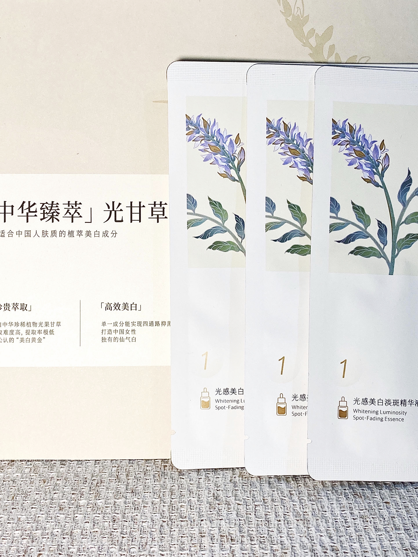 🌟【熬夜党的救星！谷雨奶皮面膜实测：去黄提亮真的绝！】🌟

😧 作为一个熬夜追剧+甜品控，我的